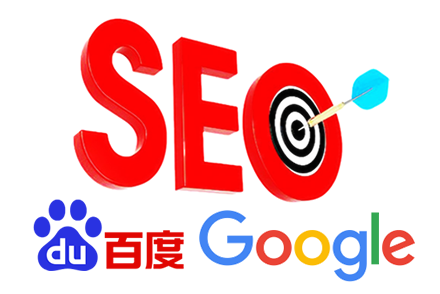 seo引擎搜索