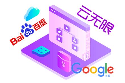 seo收录是什么意思